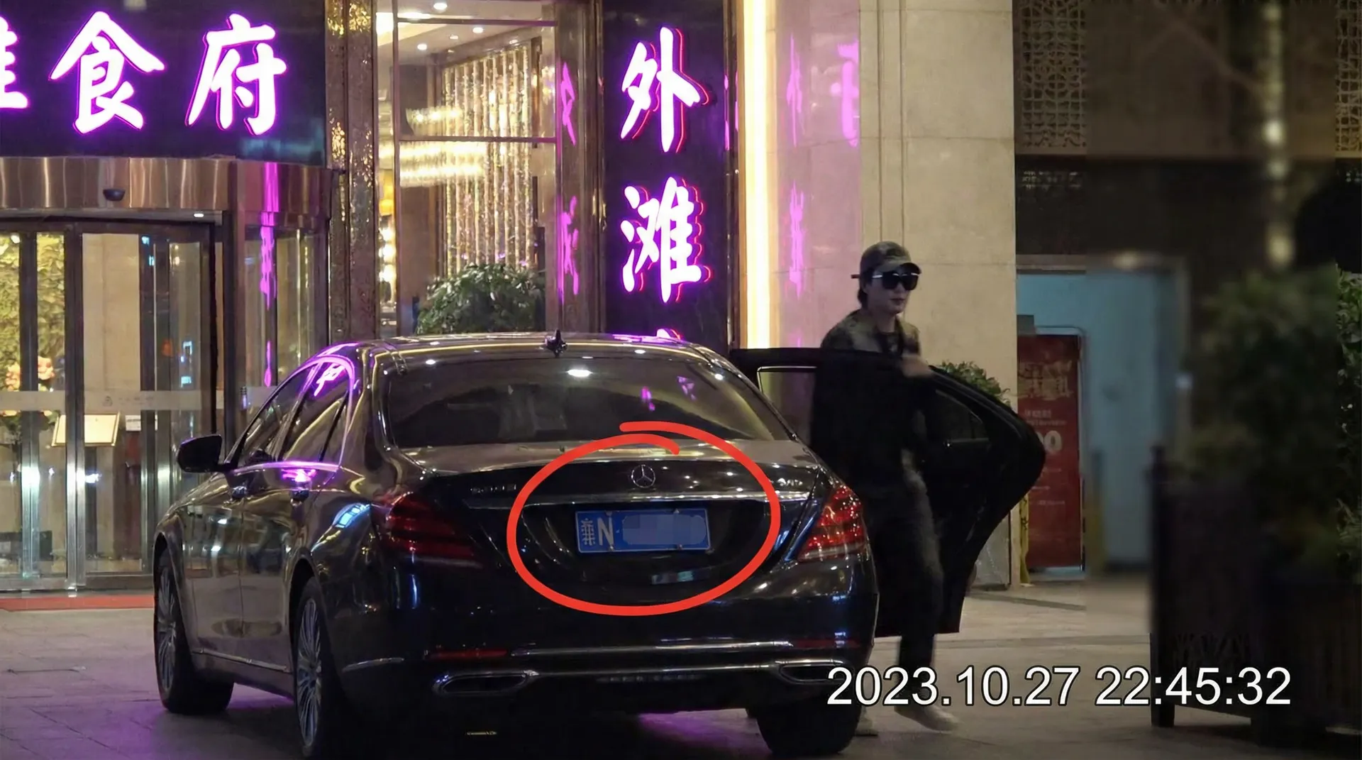 天天体育网网址 - 豪车餐厅外被拍